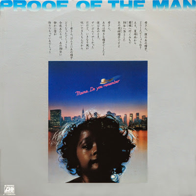 YUJI OHNO - Proof Of The Man [人間の証明] cover 